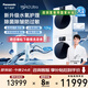 松下（Panasonic）【吳磊同款】白月光4.0Ultra洗烘套裝智能投放光動(dòng)銀除菌洗衣機水氧除味除皺防過(guò)敏熱泵除毛烘干機 12+12 Max 黑 N572T+8572NR