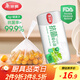 美麗雅保鮮袋背心式400只 中號食品級加厚密封袋 一次性冰箱連卷分裝袋