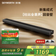 創(chuàng)維電視音響HS-A700 杜比全景聲4.2.2 雙側(cè)聽(tīng)聲道 全域200W藍(lán)牙5.4 回音壁Soundbar 家庭影院智能音箱