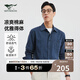 七匹狼長(zhǎng)袖襯衫男時(shí)尚休閑通勤百搭竹棉麻吸濕透氣柔軟舒適上衣男裝