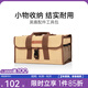 黑鹿（BLACKDEER）裝備配件工具包 戶外露營雜物袋收納箱野餐收納包 黑鹿配件工具包