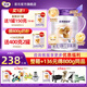 圣元(synutra)優(yōu)博剖蓓舒幼兒配方牛奶粉3段800g(12-36月) 25年新日期 3段 800g 1罐 【新客買1送1】