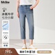 MsShe【冰氧吧涼感牛仔褲】大碼女裝2025夏裝顯瘦彈力七分小腳褲 牛仔淺藍色現(xiàn)貨 2XL