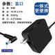 惠普筆記本充電器hp65W typec電腦電源適配器20V3.25A 戰(zhàn)66便攜款 1款19.5V2.31A 45W 藍(lán)口針 便捷