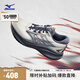 美津濃（MIZUNO）進(jìn)階回彈緩震跑步鞋ASTRO PLUS II 03/平菇灰/深影藍(lán)/鐵青灰41