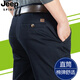 JEEP SPIRIT吉普休閑褲男商務(wù)休閑直筒簡約男褲秋冬微彈棉質(zhì)厚款休閑褲子608A 藍(lán)色 32