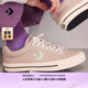 匡威（Converse）【夏季新品】匡威官方 Sport Casual男女漫步星箭休閑板鞋A13223C A13223C 42
