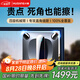 火鯨【比家政更干凈】七夕禮物擦窗機(jī)器人X7家用全自動噴水濕擦洗玻璃清潔神器高層內(nèi)外窗戶電動智能