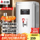 志高（CHIGO）開(kāi)水器商用 智能電熱開(kāi)水機(jī)全自動(dòng)進(jìn)水不銹鋼燒水器開(kāi)水爐熱水桶學(xué)校工廠工地飯店飲水機(jī)大容量 熱賣爆款【30L/H】220V/2KW