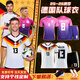 奧克美2026世界杯德國隊球衣歐洲杯足球服套裝男定制穆勒球衣哈弗茨球衣 團隊個(gè)性化定制請聯(lián)系客服 L碼（175-180cm  140-160斤）