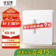 公牛（BULL）開關插座 G12系列二位電腦六類插座奶油風86型G12T222B 暮雪白