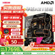 華碩 9800x3d主機(jī) RTX5070ti 顯卡主機(jī) 5080 華碩rog全家桶 5070主機(jī)DIY游戲臺(tái)式組裝電腦補(bǔ)貼整機(jī) R7 9800X3D+RTX5080丨六