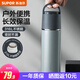 蘇泊爾（SUPOR） 保溫杯316L不銹鋼大容量水杯學(xué)生保溫杯男女士車載戶外便攜杯子 羽灰色【茶濾款】500ml