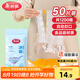 美麗雅一次性冰袋制冰袋50片裝 食品級(jí)冰格袋帶漏斗 自封口密封冰塊模具