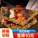 西域皇后新疆特產(chǎn)手工切糕500g美食正宗八寶堅(jiān)果核桃仁切糕點(diǎn)中秋零食