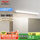 德力西（DELIXI）LED鏡前燈浴室防水化妝燈衛(wèi)生間壁燈 9W暖白光50厘米 
