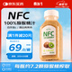 植然樂100%獼猴桃汁NFC果汁飲料 300ml*8瓶 天然VC無(wú)添加營(yíng)養(yǎng)健康