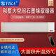 YIKA電熱取暖器石墨烯電暖器家用暖風(fēng)機(jī)取暖神器全屋升溫電暖氣片客廳大面積速熱省電壁掛式輻射板商用 語(yǔ)音款4000W【40-60平】