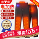雅鹿加熱褲子充電保暖男女款冬季防寒發(fā)熱秋褲電暖智能溫控電熱厚棉褲 男士黑色【常規款】送1萬(wàn)8千毫安充電寶 XL (男125-145斤 女100-115斤）