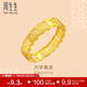 周生生足金六字真言大明咒黃金戒指男女款 婚戒83215R計價(jià) 17圈3.55克