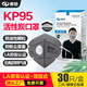 庫鉑工業(yè)防塵口罩KP95活性炭2017V耳戴式帶呼吸閥 30只/盒 防油煙異味二手煙粉塵霧霾油性顆粒LA認證