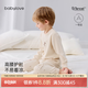 babylove寶寶內衣套裝春秋季莫代爾棉嬰兒衣服嬰幼兒家居服睡衣高腰兩件套 白杏米 90