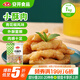 安井 小酥肉 1Kg 雞肉油炸休閑火鍋小吃 空氣炸鍋食材 半成品方便菜