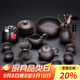 祥業(yè)紫砂功夫茶具整套裝家用茶盤(pán)辦公室會(huì )客中式茶杯泡茶壺茶道禮盒裝 紫砂西施壺蓋碗八杯茶道茶洗15件