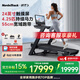 愛康（ICON）Nordictrack美國(guó)高端跑步機(jī)家用健身房器材走步機(jī)智能調(diào)節(jié)磐石Pro