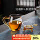 高茗日式公道杯玻璃茶具分茶器帶茶漏一體泡茶杯高端公杯茶海茶漏套裝 金色把公杯+茶漏400ml
