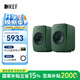 KEF【國家補貼】LSX II LT輕奢版電腦無(wú)線(xiàn)HiFi音響桌面有源音箱藍牙2.0立體聲臺式電視家用 灰綠色