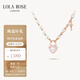 LOLA ROSE羅拉玫瑰心鎖項(xiàng)鏈女節(jié)日禮物生日禮物女生節(jié)日禮物女