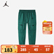 NIKE JORDAN 耐克AJ童裝男童夏季薄款梭織工裝長褲兒童運動褲子 深綠色 160 /66 【建議身高152-158cm】