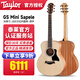 Taylor美國泰勒吉他GSMini BBT A12初學(xué)單板旅行民謠木吉他電箱吉他 GSMINI Sapele云杉沙比利原聲
