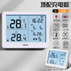 得力（deli）溫度計室內家用大字體超清顯示器電子溫濕度計高精度 【頂配充電款】時(shí)間+農歷+背光+鬧鐘+體感+可掛可立-白