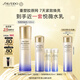 資生堂（SHISEIDO）第二代悅薇智感緊顏亮膚滋潤乳100ml 美白淡斑抗老緊致 生日禮物