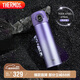 膳魔師（THERMOS）智能保溫杯470ml男女士高檔水杯子七夕節(jié)教師節(jié)禮物TEEA流光紫