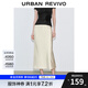 UR2025秋季新款女裝摩登都市氣質(zhì)通勤長款魚尾半裙UWM550018 米白 M