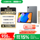 聯(lián)想（Lenovo）小新平板11 護(hù)眼2.5K超清大屏 天璣6300AI平板電腦 旗艦性能AI伴學(xué) 8+128GB深空灰【含筆】