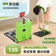 坐位體前屈測試儀拉伸訓(xùn)練器中考體測專用小學(xué)座位體前屈訓(xùn)練神器 體前屈+仰臥起坐+拉筋板+拉繩 四合一多功能拉筋板