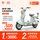 雅迪【北京專(zhuān)享】摩登萊茵70 電動(dòng)自行車(chē)高顏值時(shí)尚復古女士學(xué)生小型鋰電智能電動(dòng)車(chē)【門(mén)店自提】 顏色到店自選