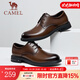 駱駝（CAMEL）皮鞋男2025秋季通勤結婚新郎紳士牛皮正裝商務(wù)休閑鞋 G15S213081 棕色 41