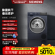 西門子（SIEMENS）10公斤烘干機(jī)家用全自動(dòng)大容量熱泵干衣機(jī) WQ53E2D10W