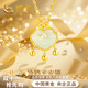 中國黃金（CHINA GOLD）平安鎖黃金項鏈女2025新款足金鑲玉吊墜女生生日禮物女友老婆紀念 足金鈴鐺長(cháng)命鎖吊墜【贈銀鏈】