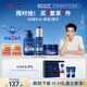 妮維雅（NIVEA）男士【王子奇同款】補水保濕套裝禮盒(潔+乳+霜)生日禮物送男友