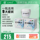 寶樹堂寶膚靈復方樟腦乳膏止癢皮炎濕疹藥膏丘疹性蕁麻疹燙傷后的皮膚疼痛神經(jīng)性皮炎過敏性皮炎50克 2盒