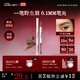 小奧汀（littleondine）雙頭定型水眉筆02美式棕咖2.1ml野生眉膠筆持久防水防汗不易暈染