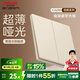 德力西（DELIXI）開關(guān)插座面板 啞光磨砂大板家用86型超薄墻壁電源開關(guān)CD295凝脂黃 二開雙控開關(guān)