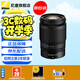 尼康（Nikon） 全畫幅微單Z卡口變焦鏡頭 Z24-200mmF4-6.3VR 變焦 官方標(biāo)配