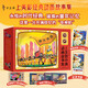 上美影經(jīng)典動(dòng)畫(huà)故事集（套裝26冊） 贈趣味拼圖500片+冰箱貼+動(dòng)畫(huà)手翻書(shū)*4+紀念書(shū)簽 哪吒鬧